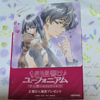 響け！ユーフォニアム 誓いのフィナーレ 缶バッジ 公開記念 入場者特典 000000002589_QuXVJUC.jpg